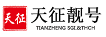 天征靓号网